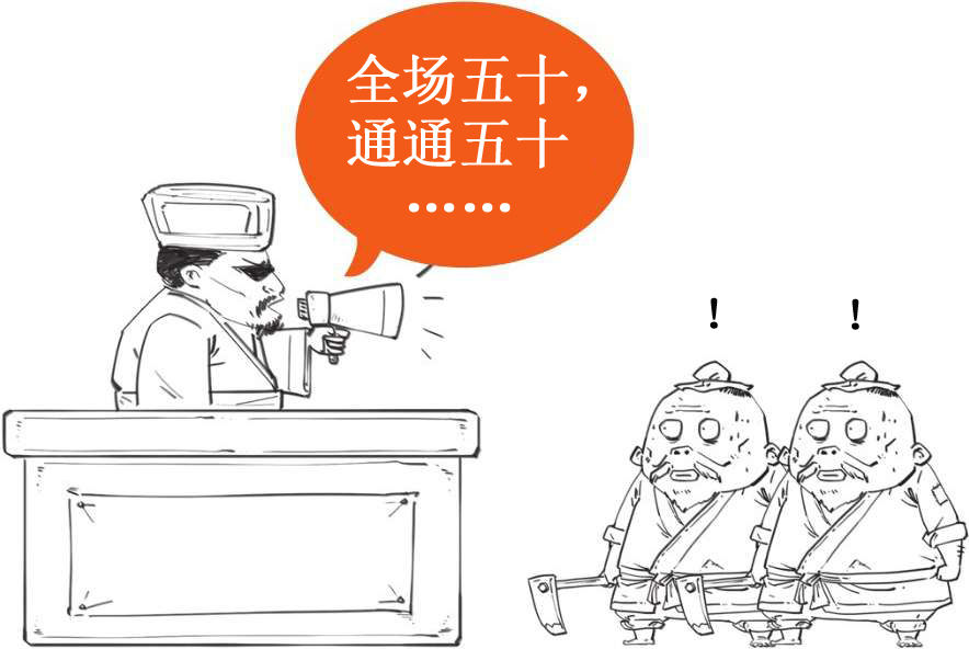 八、西汉经济之盐铁大辩论 - 图34