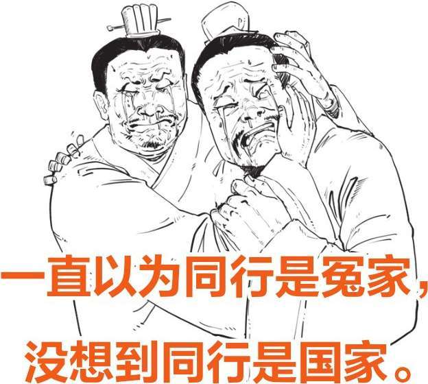 八、西汉经济之盐铁大辩论 - 图36