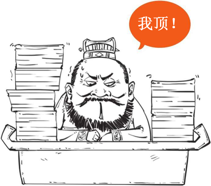 八、西汉经济之盐铁大辩论 - 图41