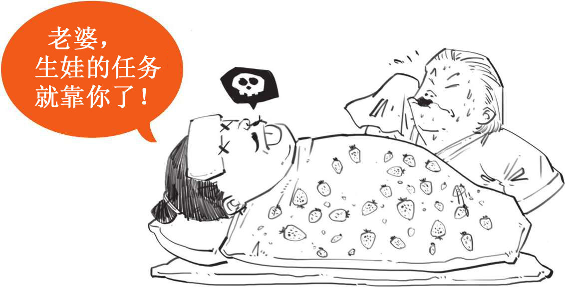 九、新朝经济之超级穿越者王莽 - 图7