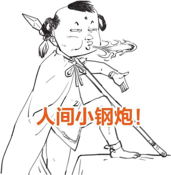 九、新朝经济之超级穿越者王莽 - 图12
