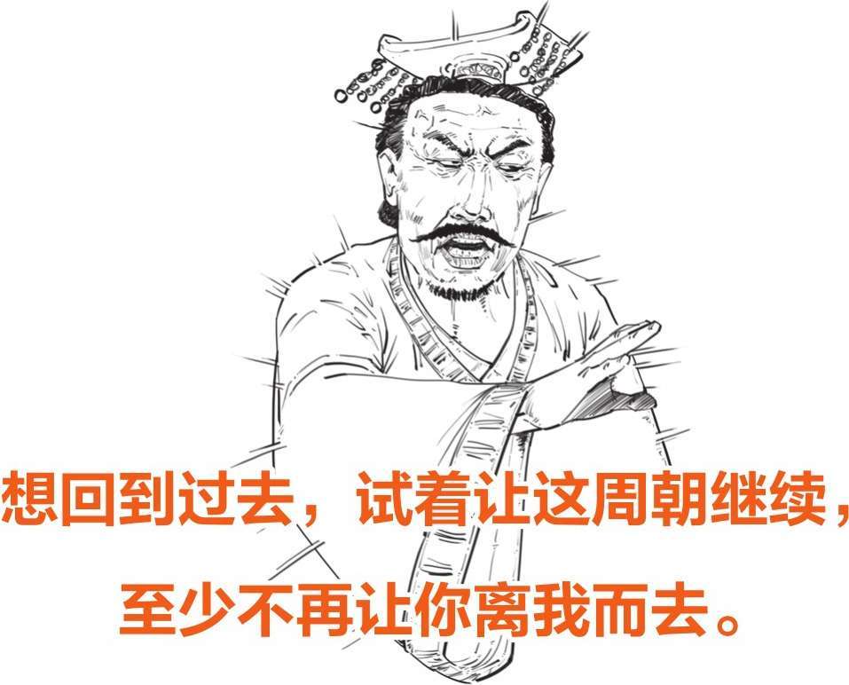 九、新朝经济之超级穿越者王莽 - 图14