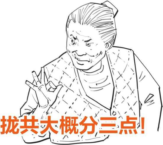 九、新朝经济之超级穿越者王莽 - 图16