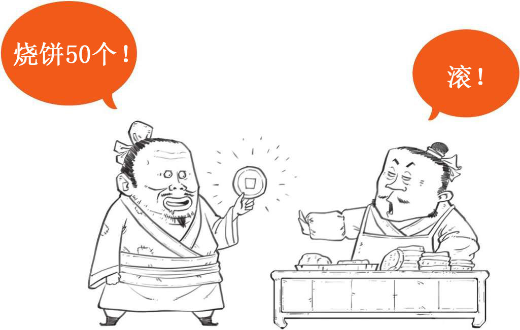 九、新朝经济之超级穿越者王莽 - 图29