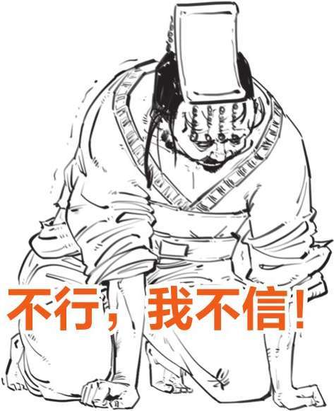 九、新朝经济之超级穿越者王莽 - 图36