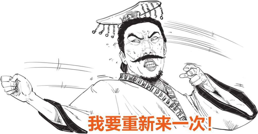 九、新朝经济之超级穿越者王莽 - 图37