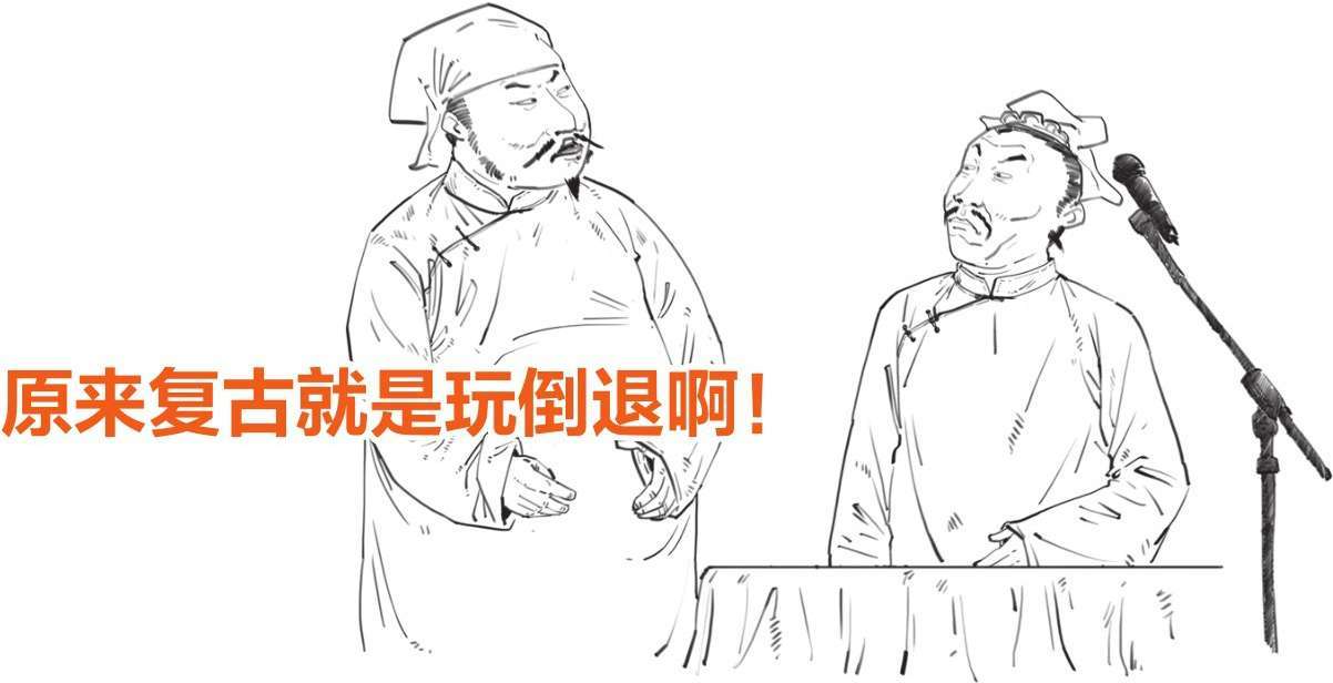 九、新朝经济之超级穿越者王莽 - 图40