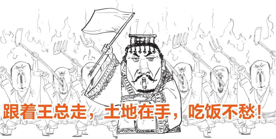 九、新朝经济之超级穿越者王莽 - 图42