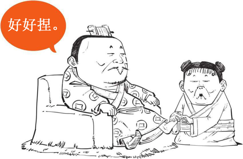 九、新朝经济之超级穿越者王莽 - 图45