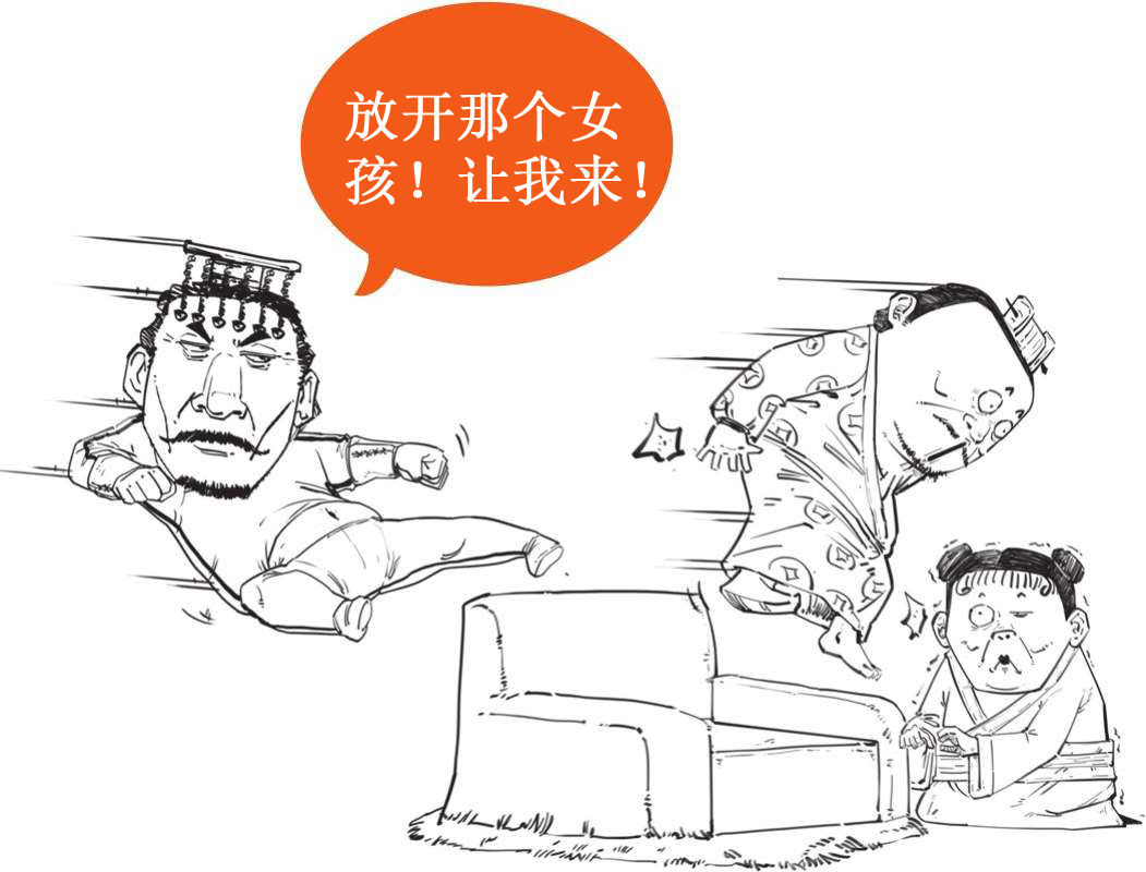 九、新朝经济之超级穿越者王莽 - 图46
