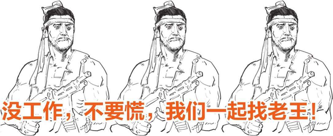 九、新朝经济之超级穿越者王莽 - 图49