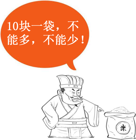 九、新朝经济之超级穿越者王莽 - 图52