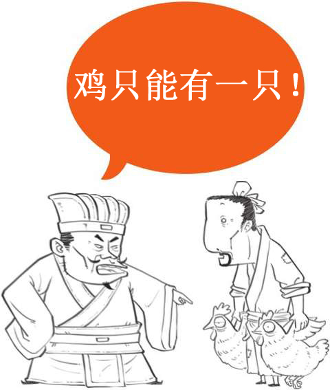 九、新朝经济之超级穿越者王莽 - 图53
