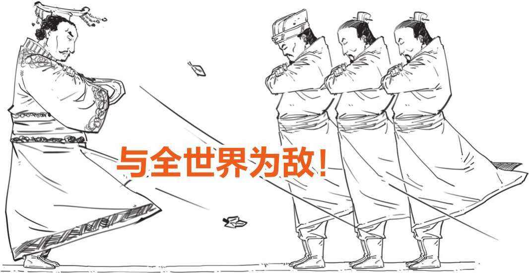 九、新朝经济之超级穿越者王莽 - 图66