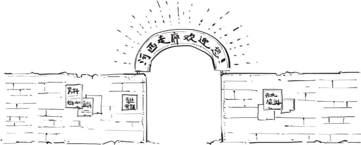 十、西汉番外篇之丝绸之路 - 图8