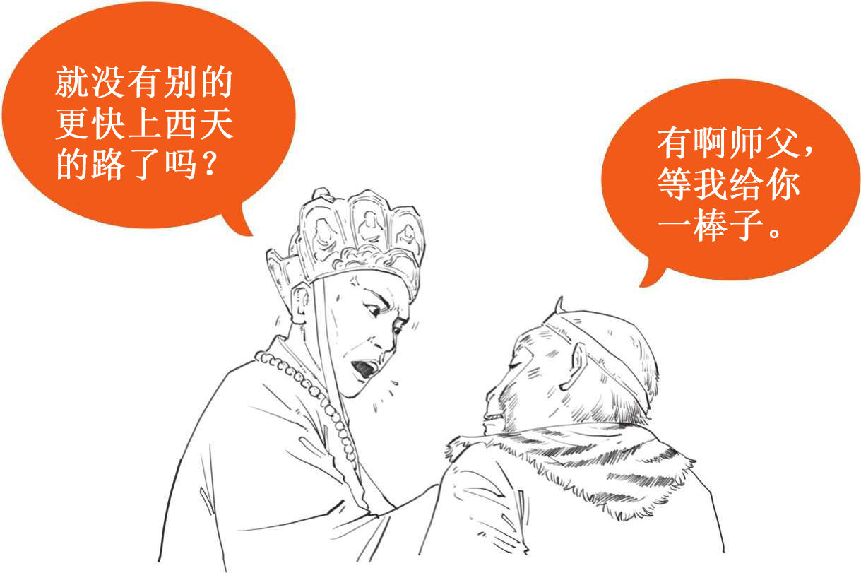 十、西汉番外篇之丝绸之路 - 图9