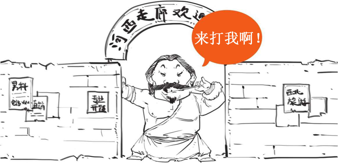 十、西汉番外篇之丝绸之路 - 图10