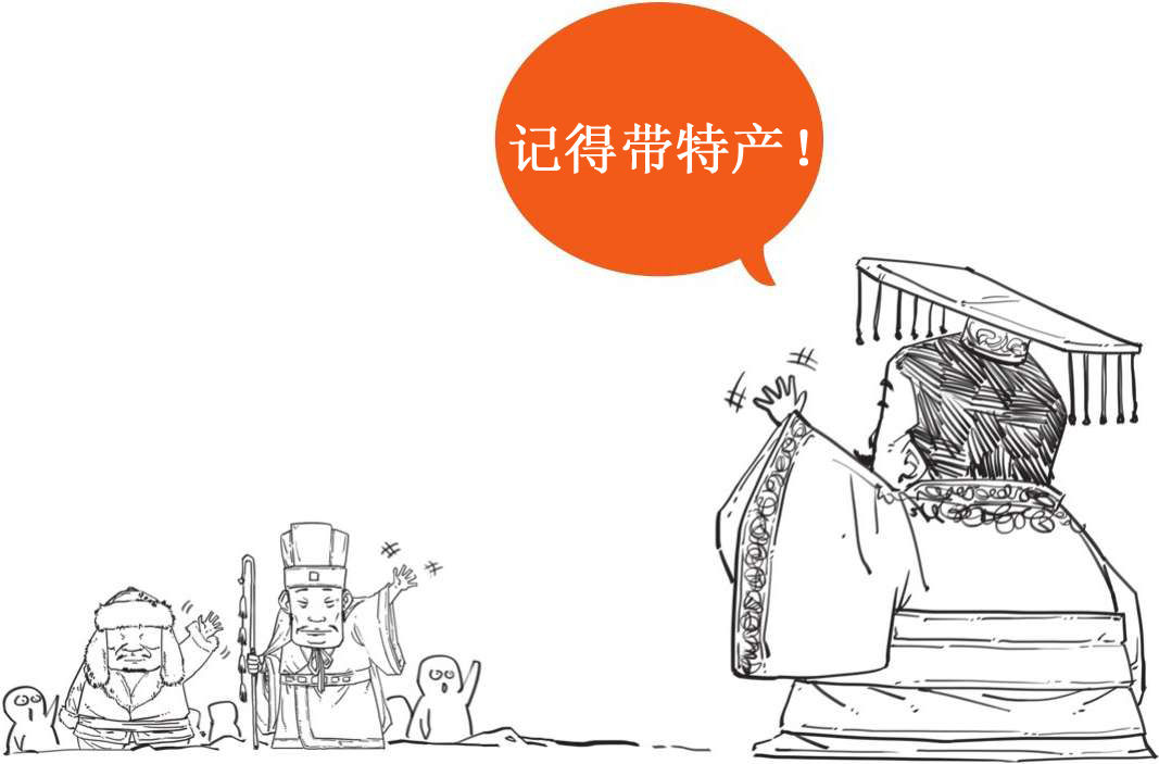 十、西汉番外篇之丝绸之路 - 图11