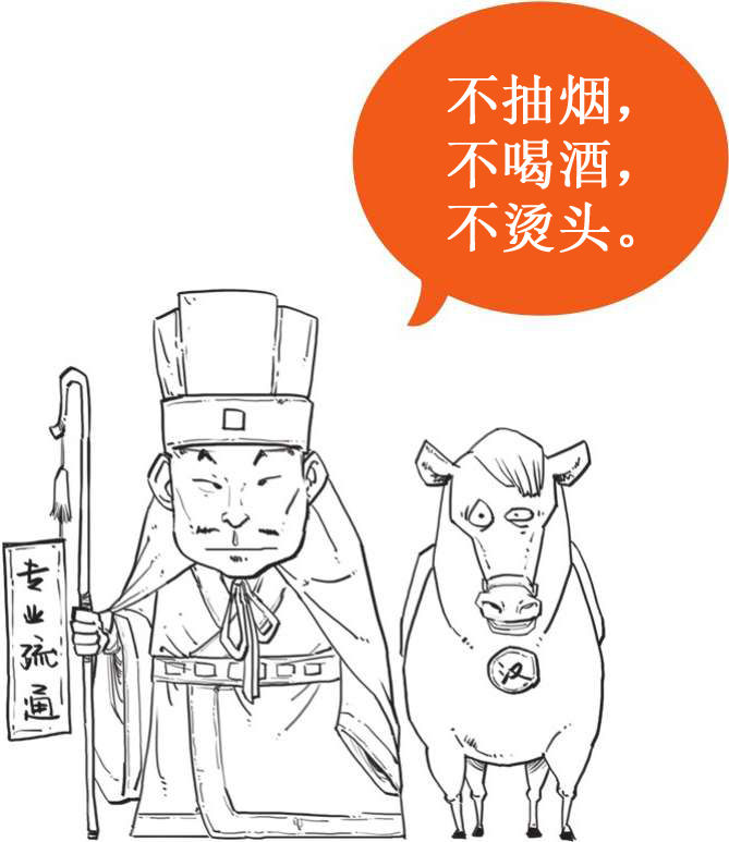 十、西汉番外篇之丝绸之路 - 图12