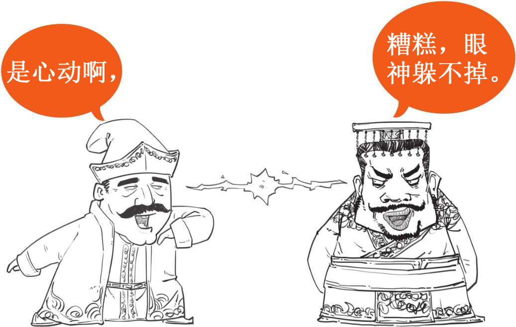 十、西汉番外篇之丝绸之路 - 图18