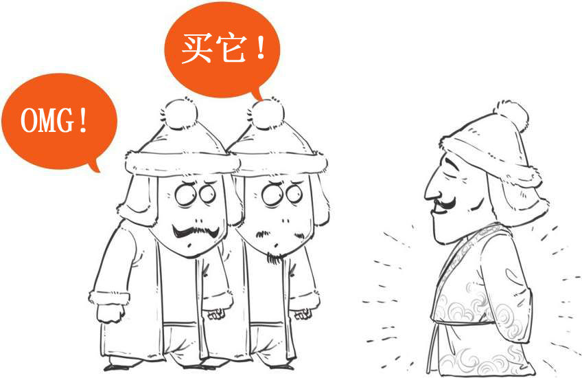 十、西汉番外篇之丝绸之路 - 图26