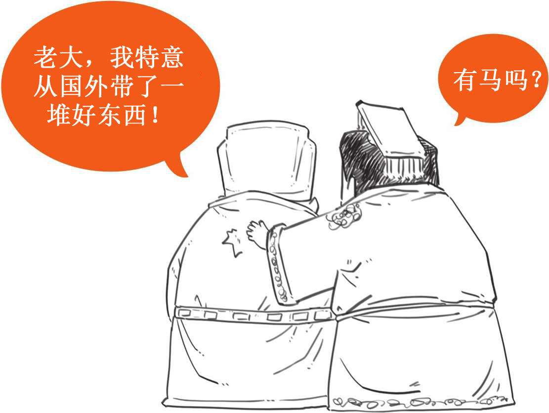 十、西汉番外篇之丝绸之路 - 图38