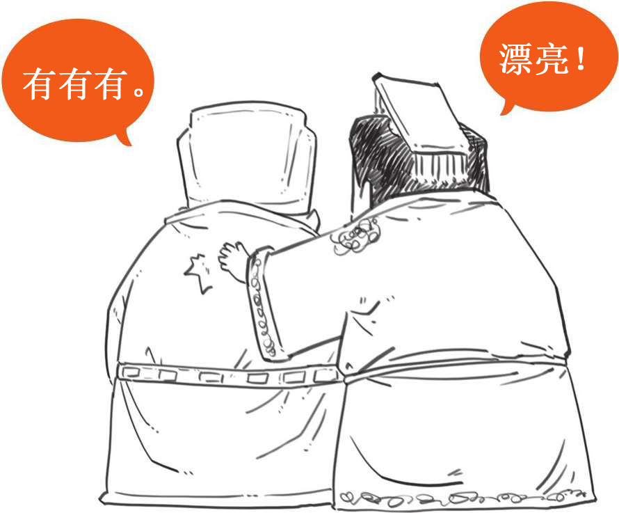 十、西汉番外篇之丝绸之路 - 图39