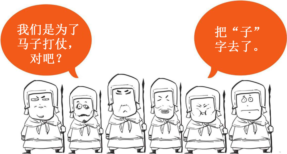 十、西汉番外篇之丝绸之路 - 图41