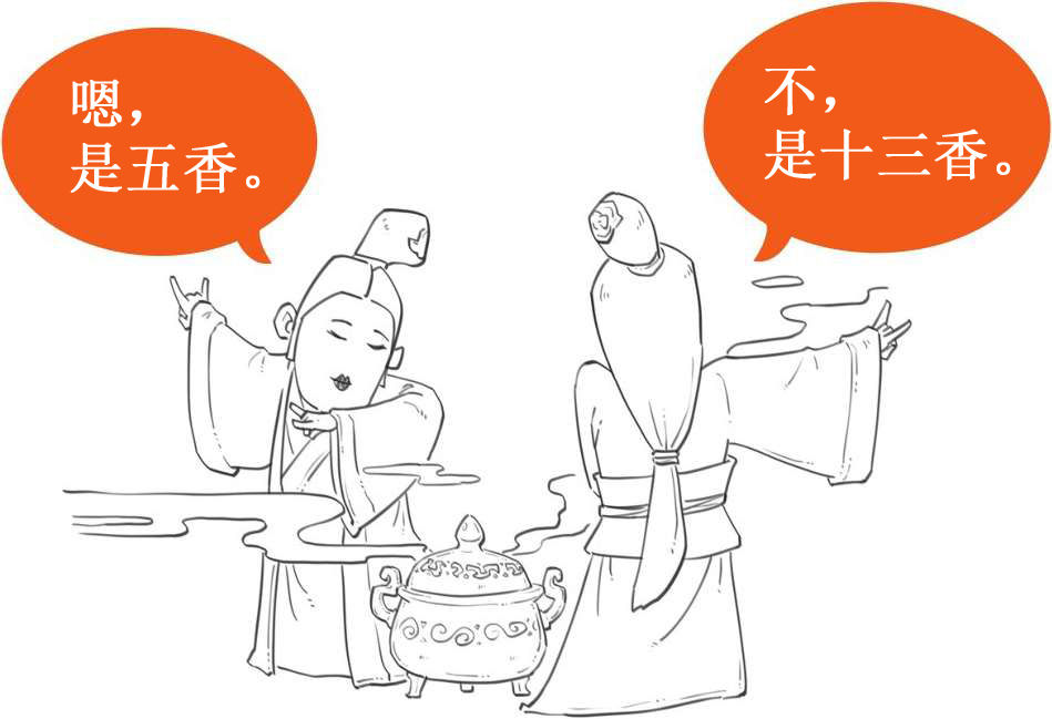 十、西汉番外篇之丝绸之路 - 图45