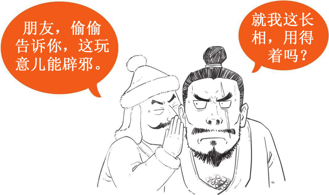 十、西汉番外篇之丝绸之路 - 图46