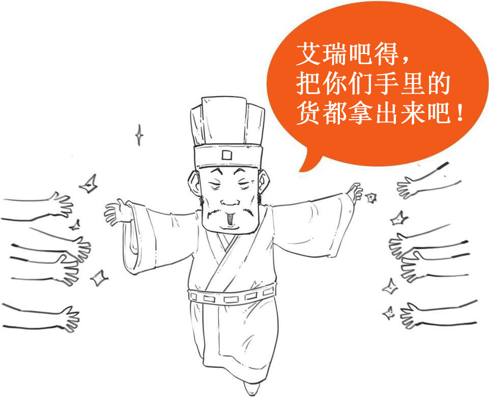十、西汉番外篇之丝绸之路 - 图47