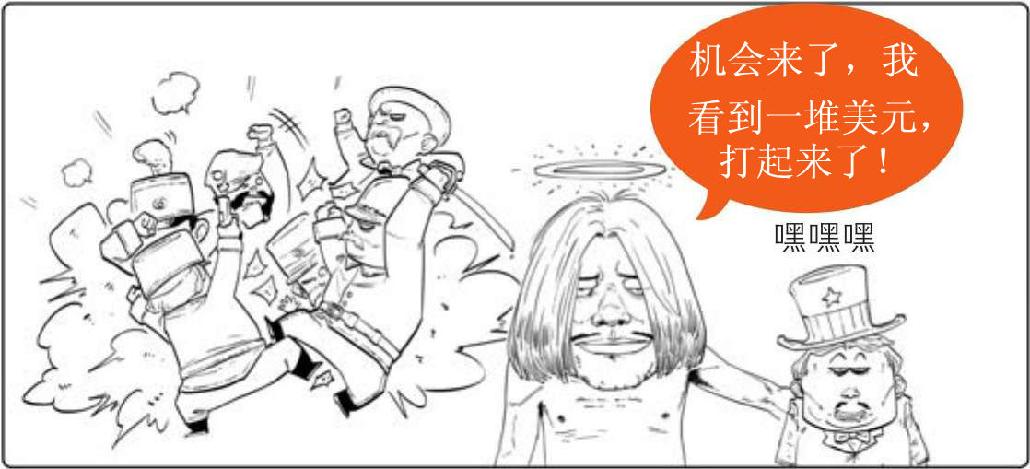 十、美国往事（三）：上帝保佑美国 - 图16