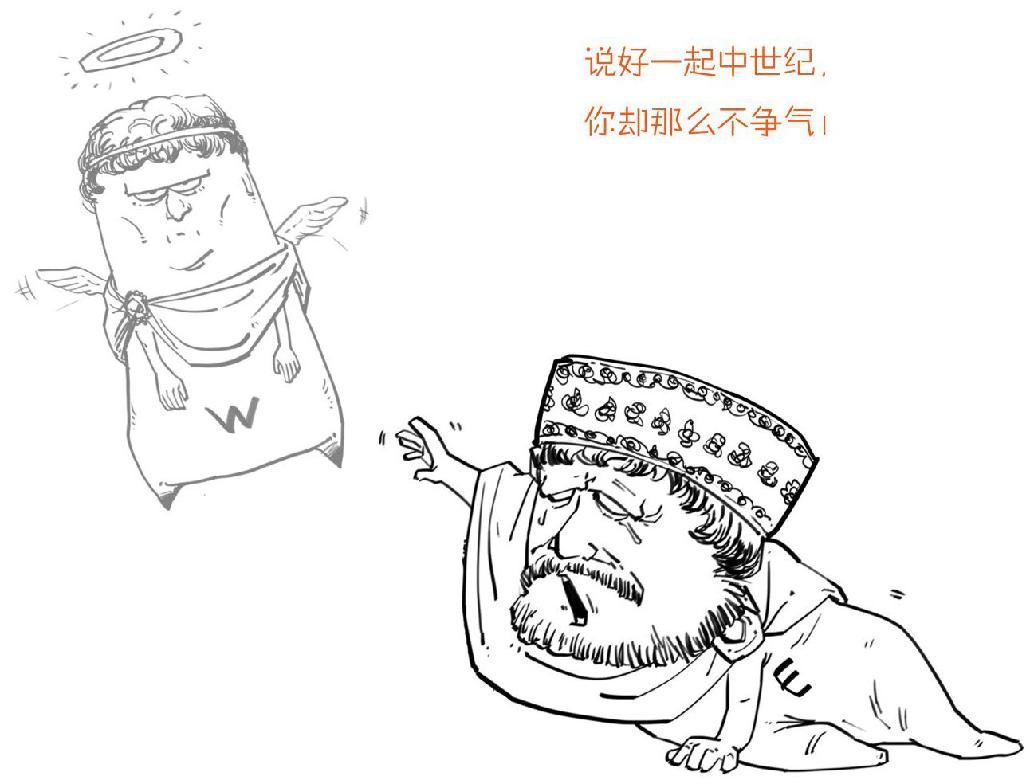 一、简到崩溃的欧洲史（一）：希腊&罗马 - 图42