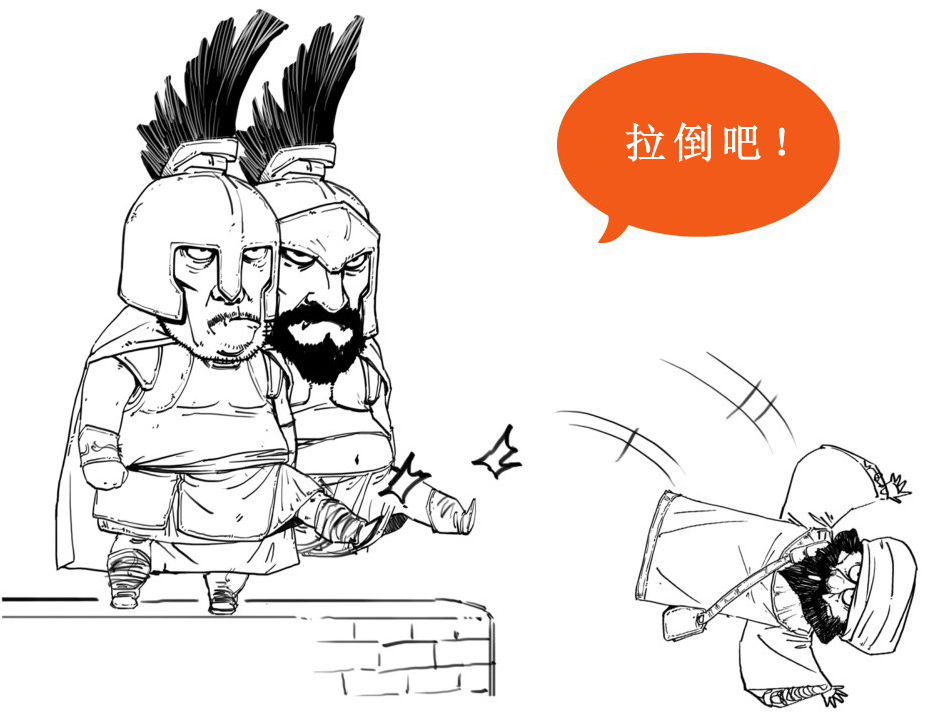 一、简到崩溃的欧洲史（一）：希腊&罗马 - 图14