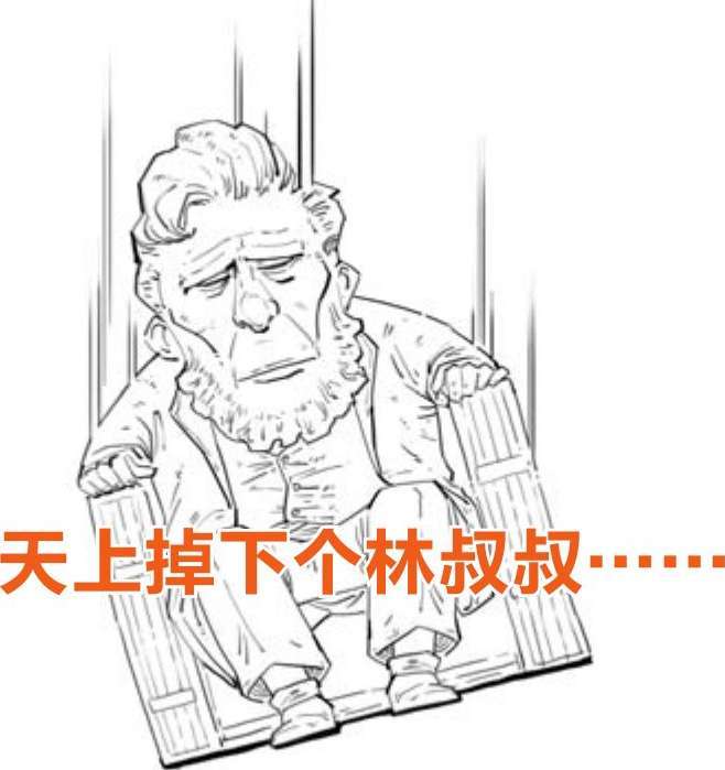 九、美国往事（二）：南北战争 - 图23