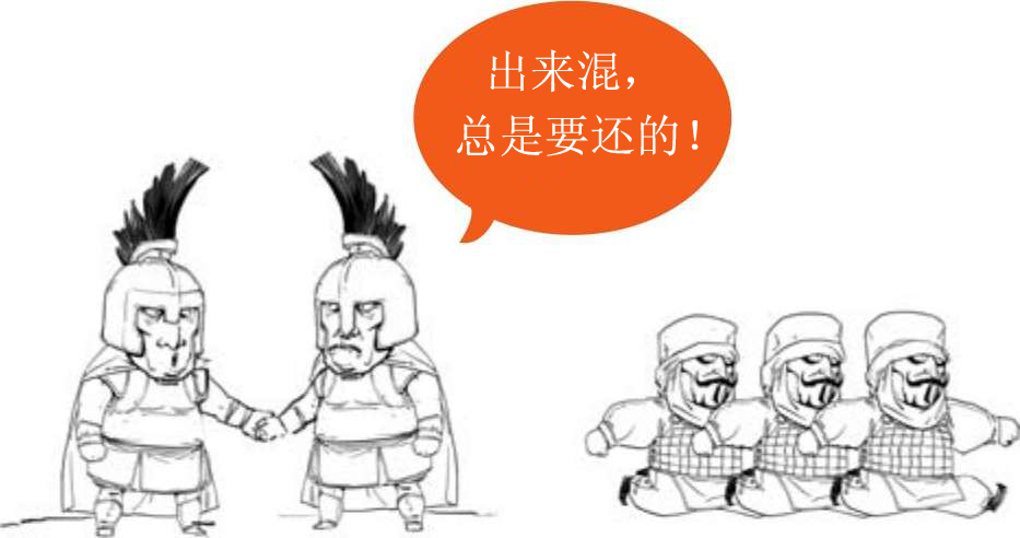 五、屏幕中的历史——《斯巴达300勇士》（下） - 图26