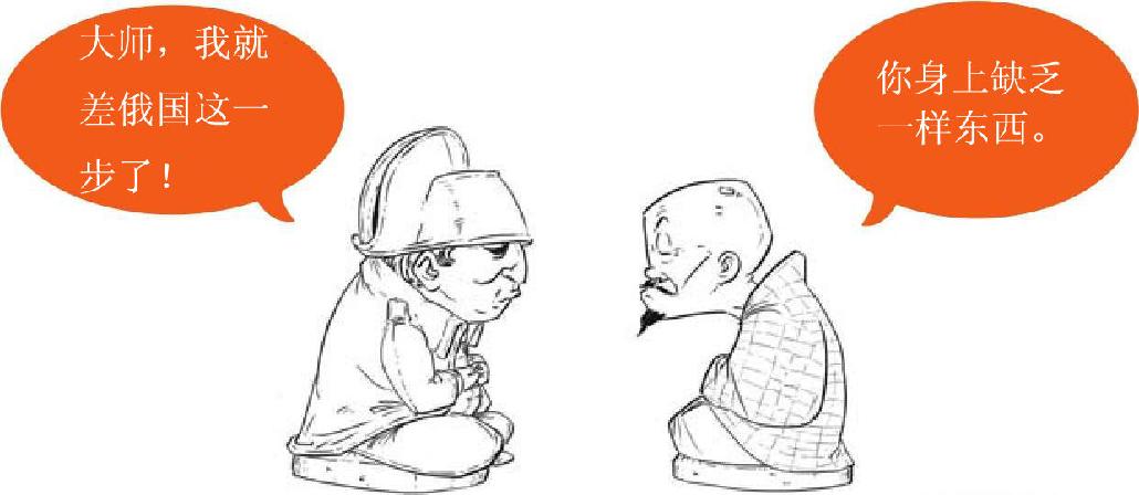 三、简到崩溃的欧洲史（三）：下海的欧洲 - 图44