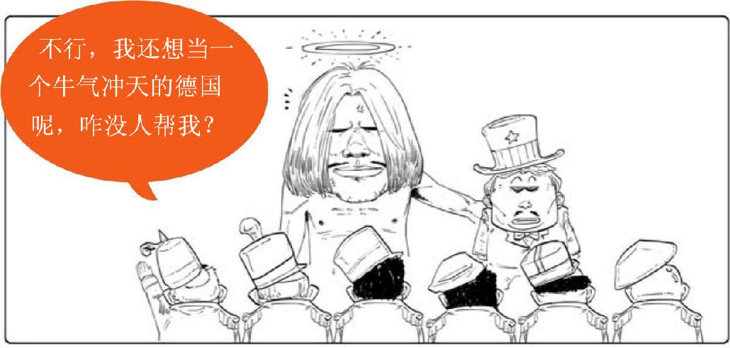 十、美国往事（三）：上帝保佑美国 - 图11