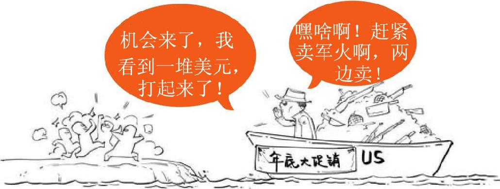 十、美国往事（三）：上帝保佑美国 - 图18