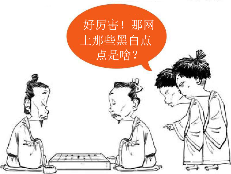 十一、一口气读完日本史 - 图11