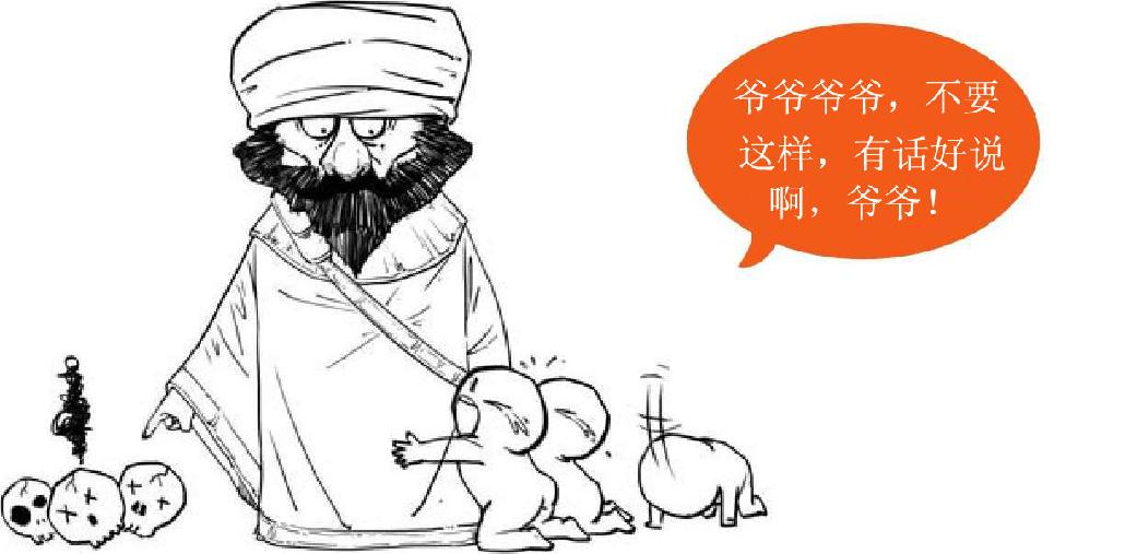 四、屏幕中的历史——《斯巴达300勇士》（上） - 图22
