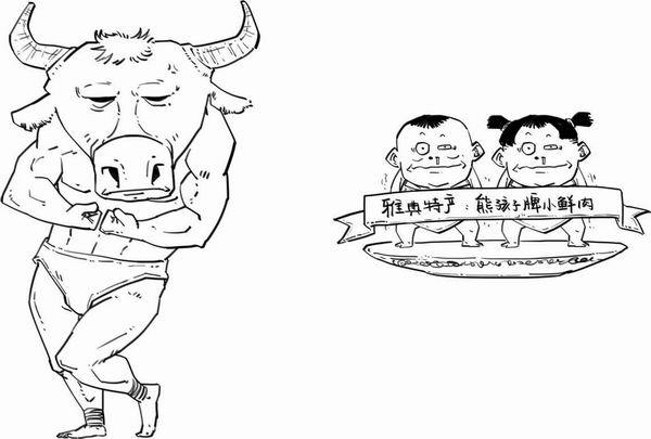 一、简到崩溃的欧洲史（一）：希腊&罗马 - 图6