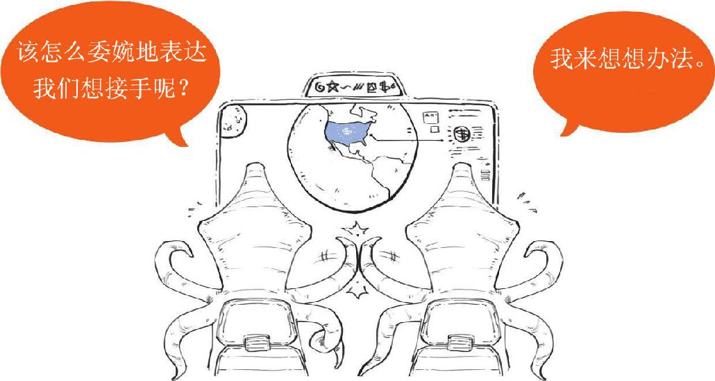 九、美国往事（二）：南北战争 - 图6