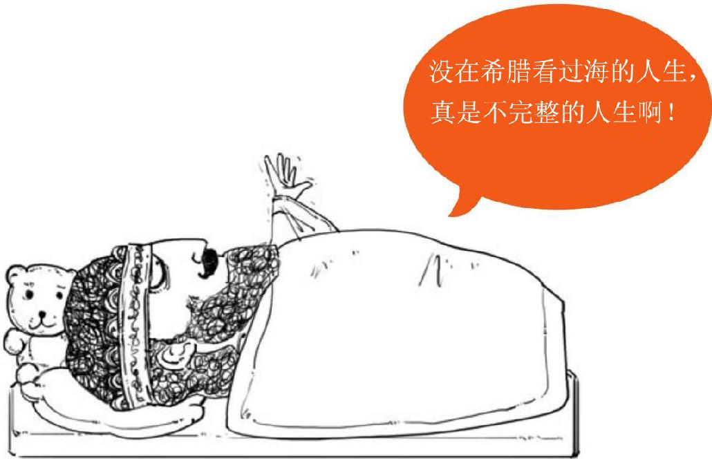 五、屏幕中的历史——《斯巴达300勇士》（下） - 图7