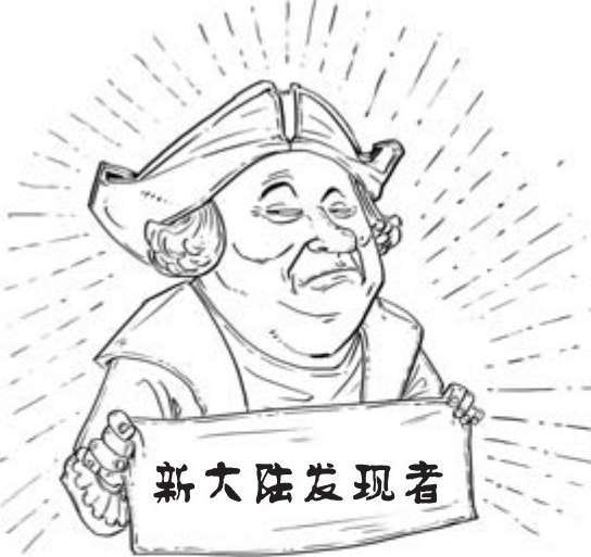 三、简到崩溃的欧洲史（三）：下海的欧洲 - 图14