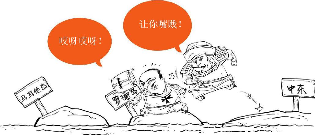 六、十字军东征 之 三大骑士团 - 图12