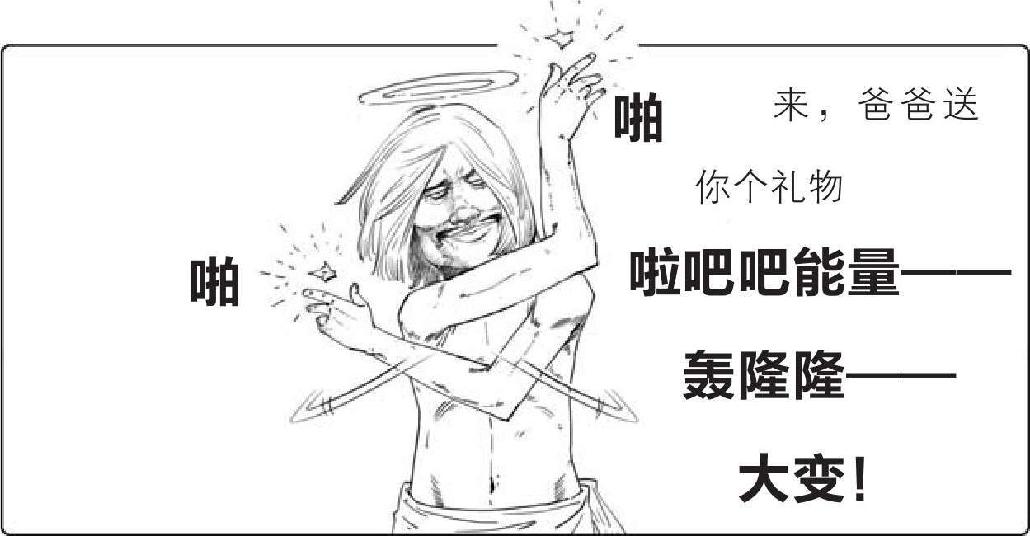 十、美国往事（三）：上帝保佑美国 - 图44
