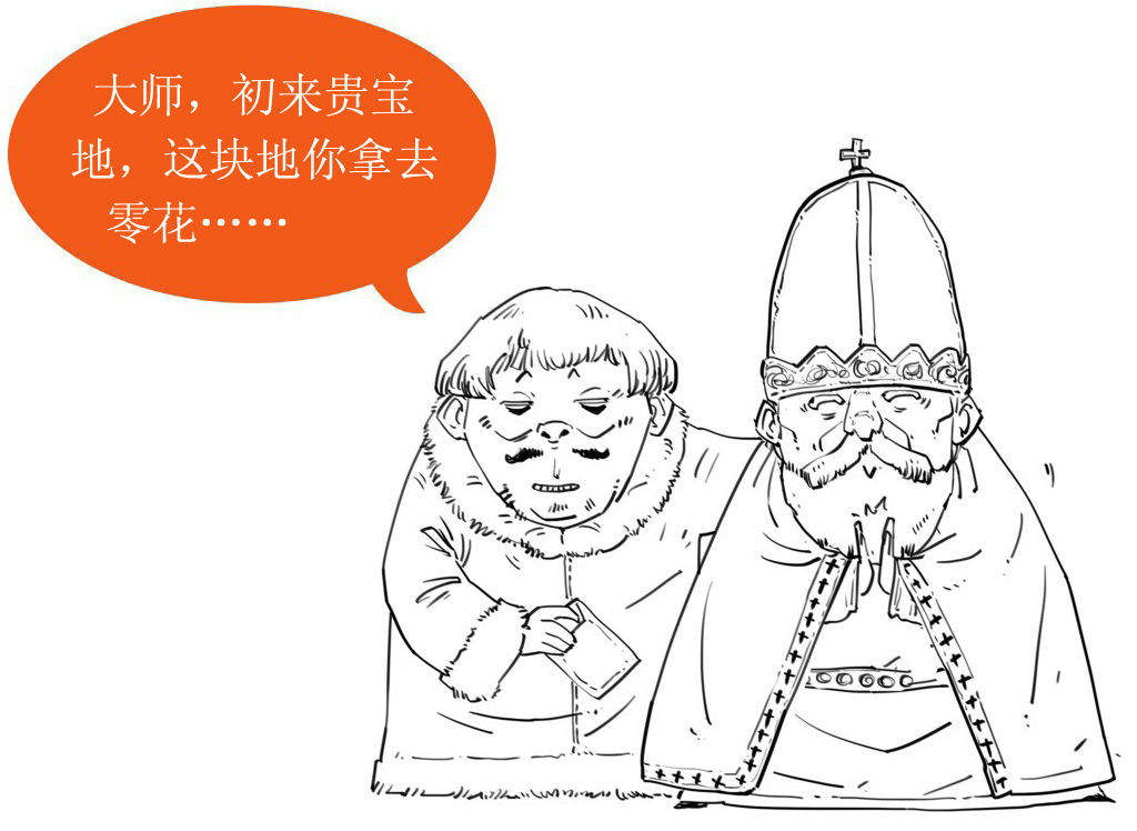二、简到崩溃的欧洲史（二）：黑暗的中世纪 - 图31