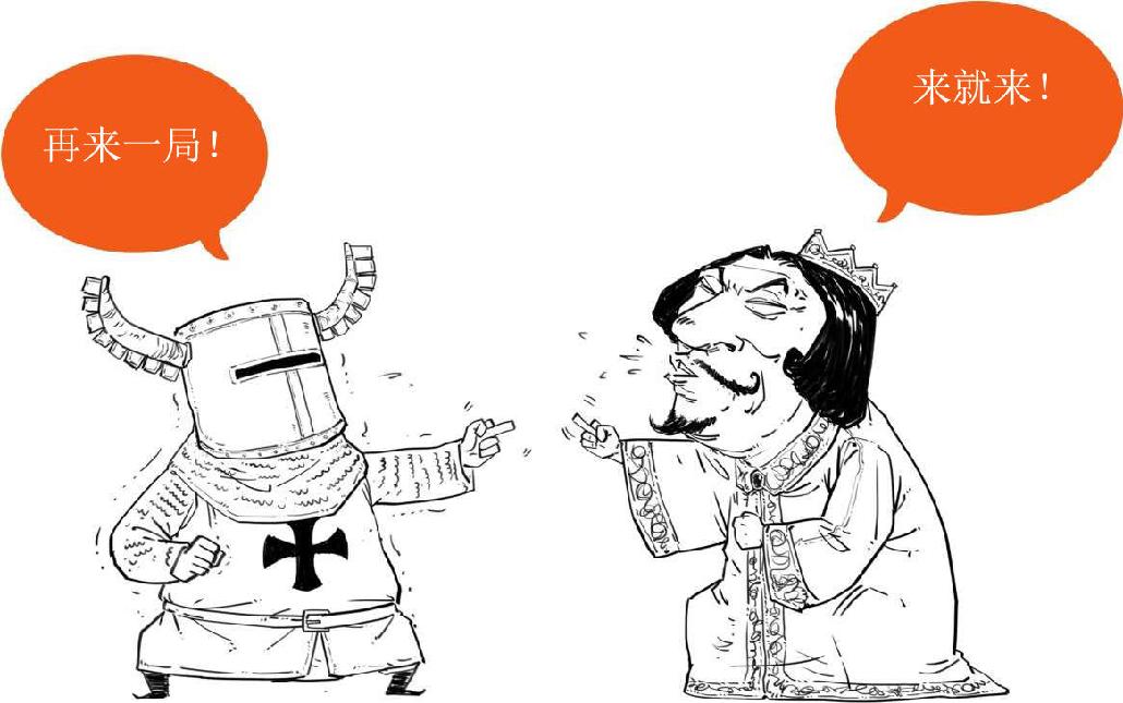 六、十字军东征 之 三大骑士团 - 图30