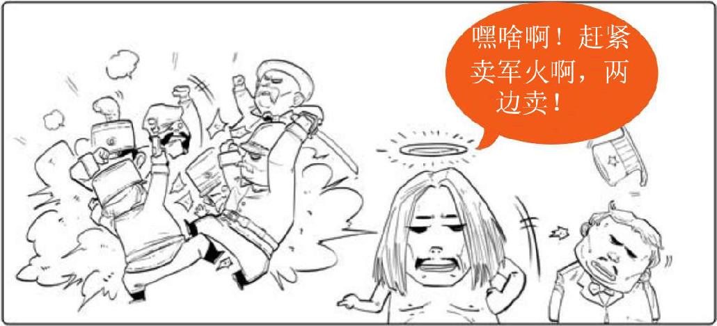 十、美国往事（三）：上帝保佑美国 - 图17